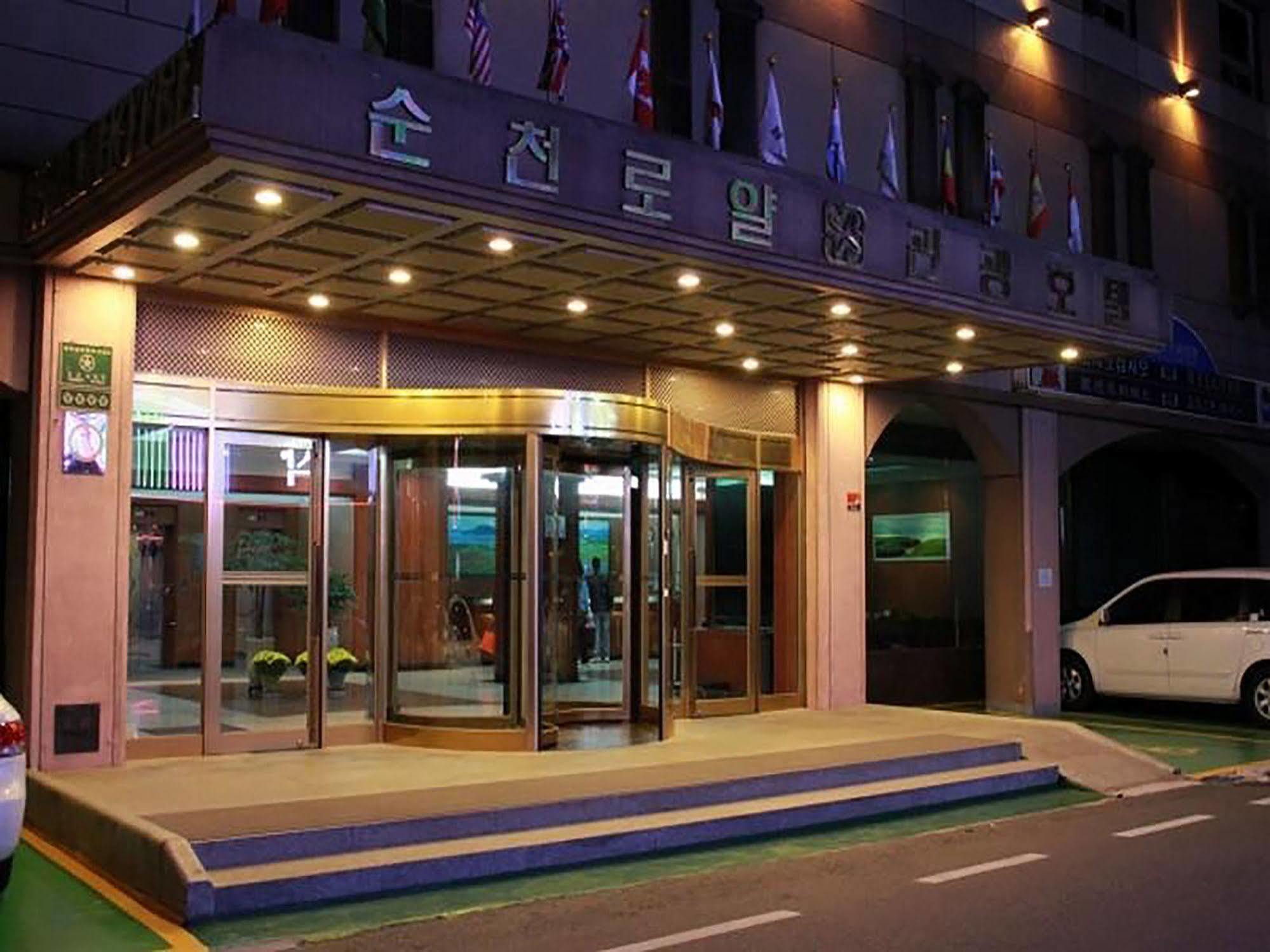Suncheon Royal Tourist Hotel Eksteriør bilde